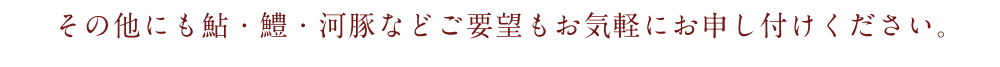 その他にも