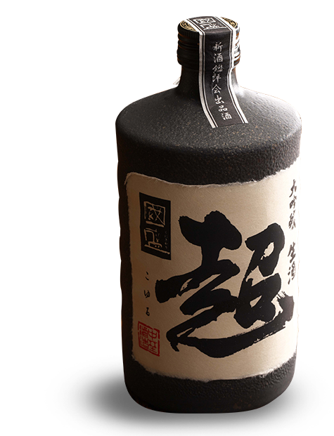 日本酒