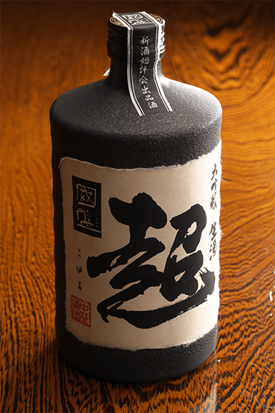 こ ゆる 日本酒